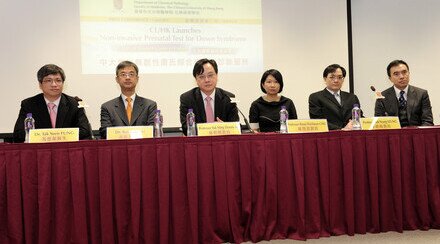 CUHK Launches Non-invasive Prenatal Test for Down Syndrome 15 Years of Research Comes to Fruition