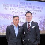 CU Medicine, MagIC and HKSTP join hands to organise the Microbiome Summit 2023 “Hong Kong as a regional hub for microbiome industry”