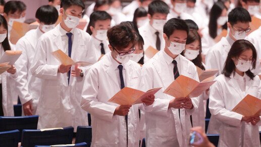 White Coat Inauguration Ceremony for Medical Freshmen (2017-2022)