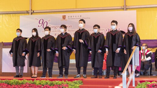 Congregation (Conferment of Master’s and Doctoral Degrees) 