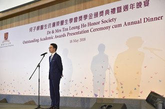 Image of Dr Ho Tsz Leung Dinner 2018