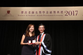 Image of Teachers' & Students' Awards Presentation Ceremony 2017