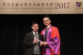 Image of Teachers' & Students' Awards Presentation Ceremony 2017