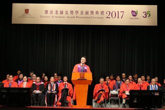 Image of Teachers' & Students' Awards Presentation Ceremony 2017