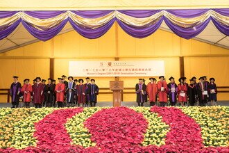 Master’s Degree 2017-2018 Graduation Ceremony