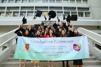 Image of Master’s Degree 2016-2017 Graduation Ceremony