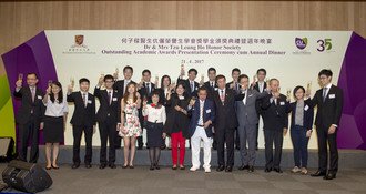 Image of Dr Ho Tsz Leung Dinner 2017