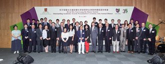 Image of Dr Ho Tsz Leung Dinner 2017