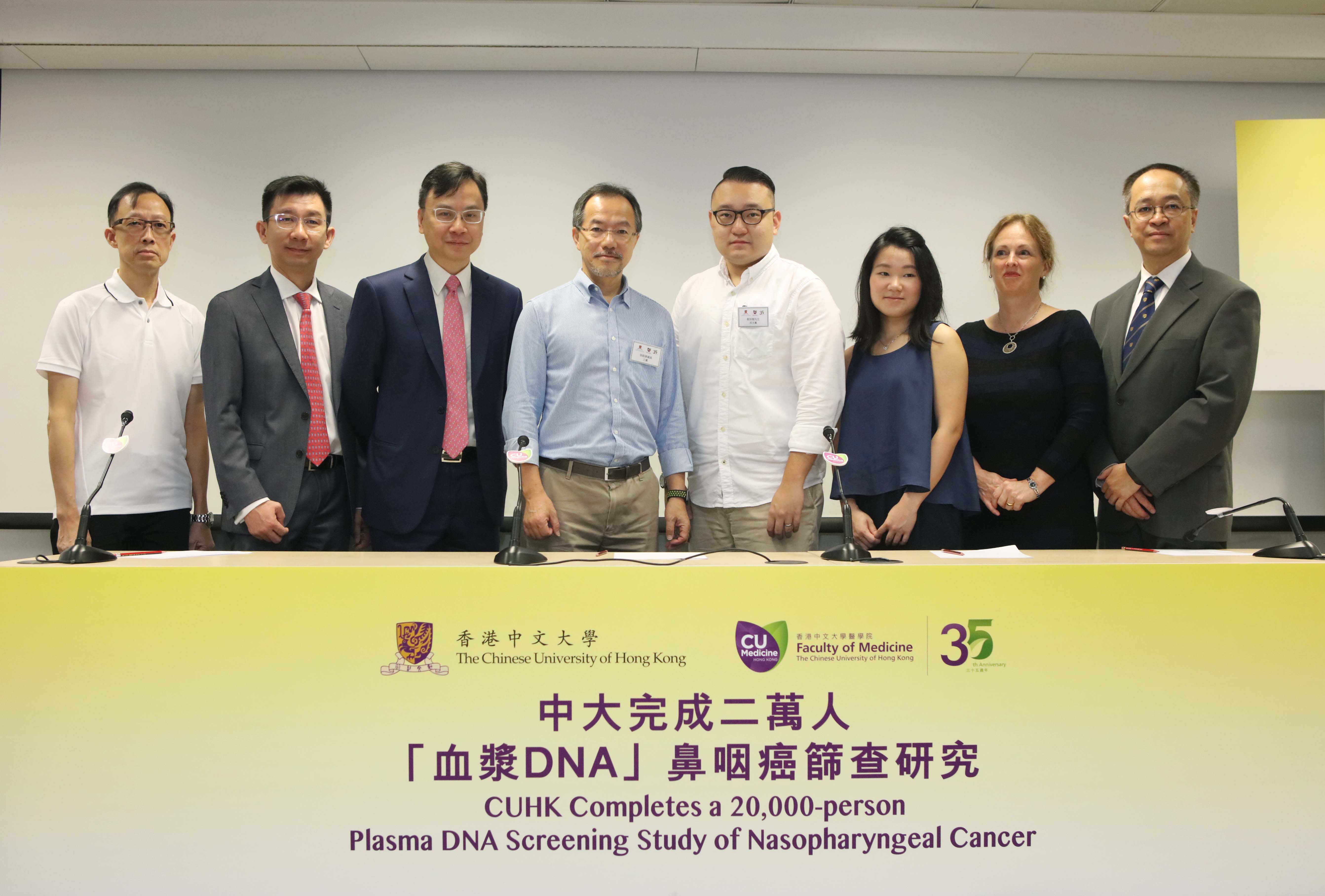  The NPC screening study received a lot of support from many bodies. Featured are representatives of the research team with some of supporting parties, including Dr Hon Fernando CHEUNG, representative of the Labour Party (4th from left); Mr Christopher TSOI (4th from right), representative of the Democratic Party and Miss Sally POON, representative of the Liberal Party (3rd from right).