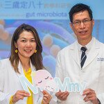 CUHK conducts interdisciplinary study on gut microbiota in pregnancy to reduce risk of inflammatory bowel disease in babies  