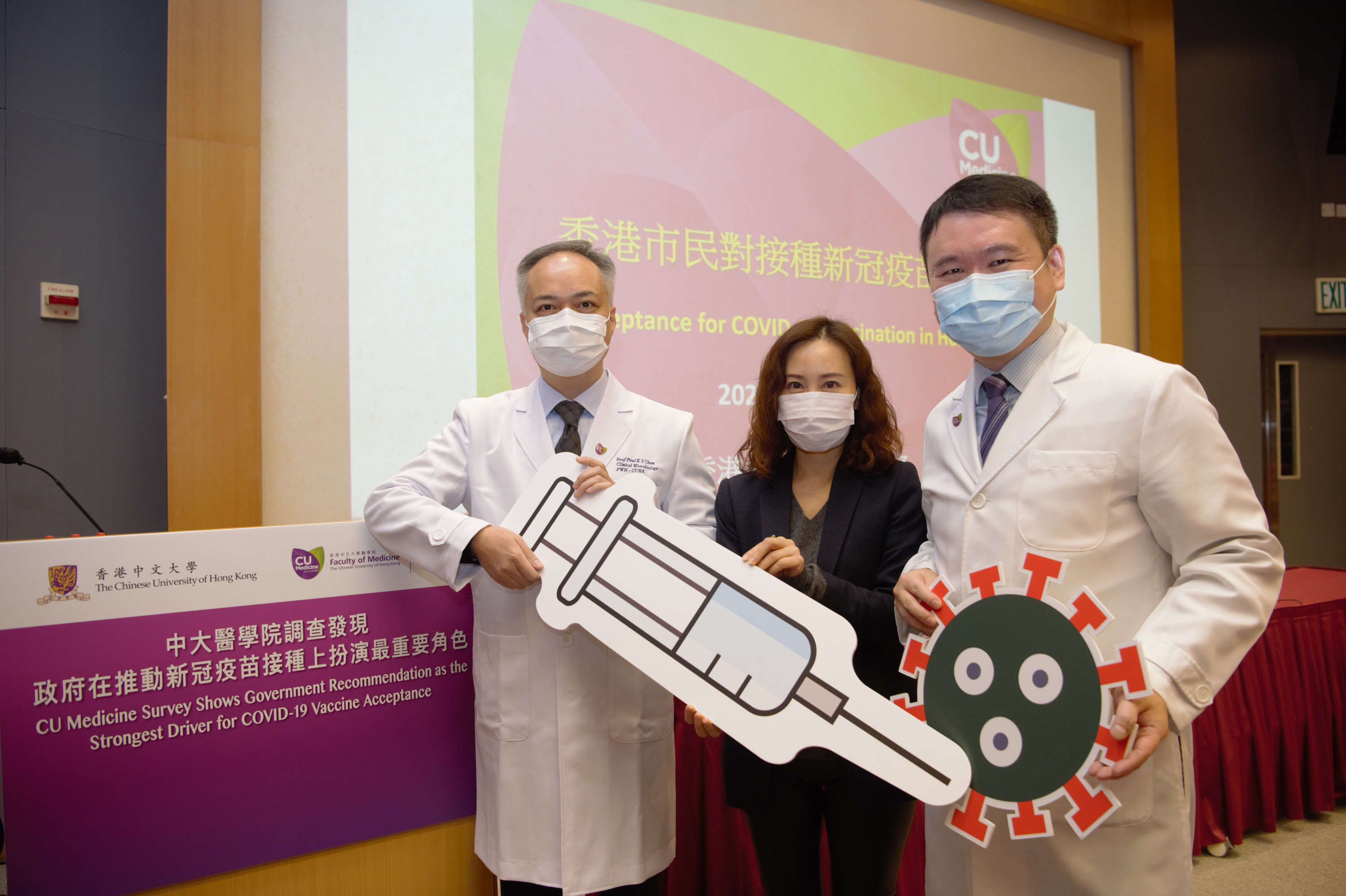 (From left) Professor Paul CHAN, Professor Eliza WONG and Professor Martin WONG