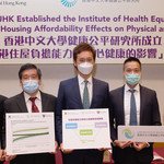 CUHK Established the Institute of Health Equity Investigates Housing Affordability Effects on Physical and Mental Health