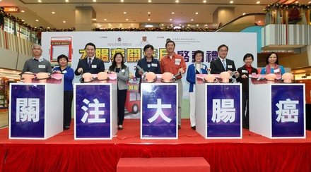 CUHK Organizes First ‘Bowel Cancer Awareness Month’