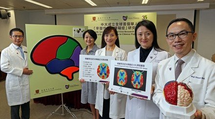 CUHK Sets up the Global First Research Registry on Early Onset Dementia in Chinese Population