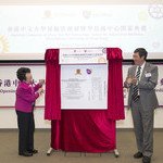 CUHK Establishes Chow Yuk Ho Technology Centre for Innovative Medicine An Interdisciplinary Collaboration to Transfer Biomedical Engineering Research into Clinical Practice