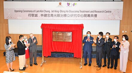 CUHK Establishes Lam Kin Chung . Jet King-Shing Ho Glaucoma Treatment and Research Centre  To Promote Advancement in Glaucoma Management in Hong Kong through Research and Training 