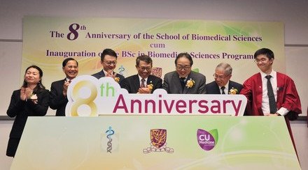 中大生物医学学院力争成世界领先生物医学中心 培育顶尖生物医学专才　开拓高端「转化医学」研究