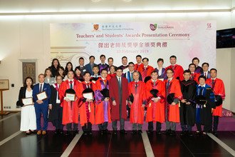 Image of Teachers' & Students' Awards Presentation Ceremony 2019