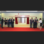 CUHK Lo Kwee-Seong Integrated Biomedical Sciences Building Opened