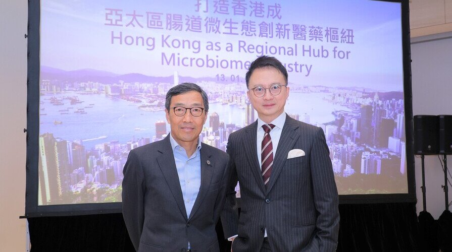 CU Medicine, MagIC and HKSTP join hands to organise the Microbiome Summit 2023 “Hong Kong as a regional hub for microbiome industry”