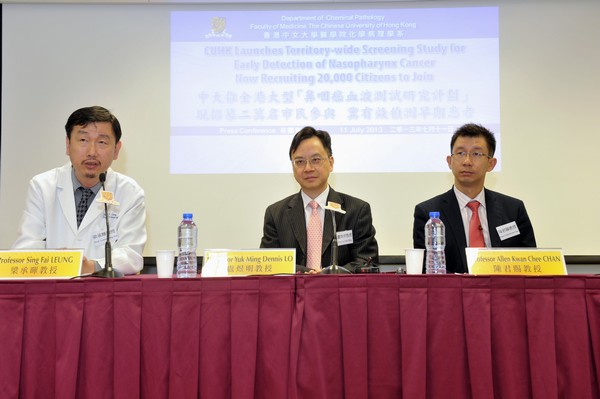 (左起)中大腫瘤學系名譽臨床副教授梁承暉教授、化學病理學系系主任盧煜明教授及教授陳君賜教授介紹中大全港大型「鼻咽癌血液測試研究計劃」,以篩查鼻咽癌早期患者。