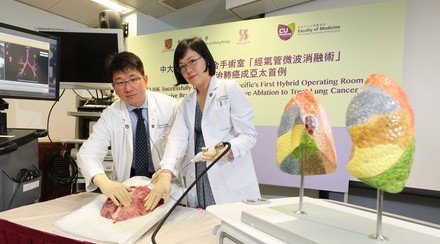 中大成功應用混合手術室「經氣管微波消融術」　無創治肺癌成亞太首例