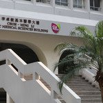 中大醫學院公布2019/20年度醫學士課程收生成績