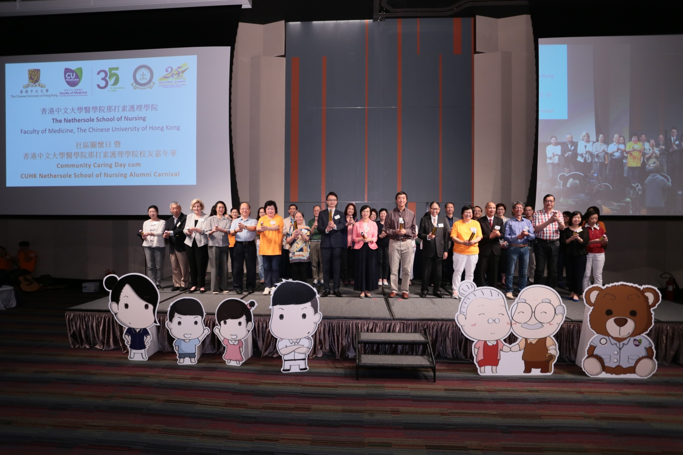 Officiating guests at the Opening Ceremony of the Community Caring Day cum CUHK Nethersole School of Nursing Alumni Carnival