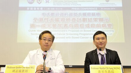 中大歡迎政府資助大腸癌篩查 全港性大腸癌篩查計劃結果顯示約一成半參加者有癌症或癌前病變