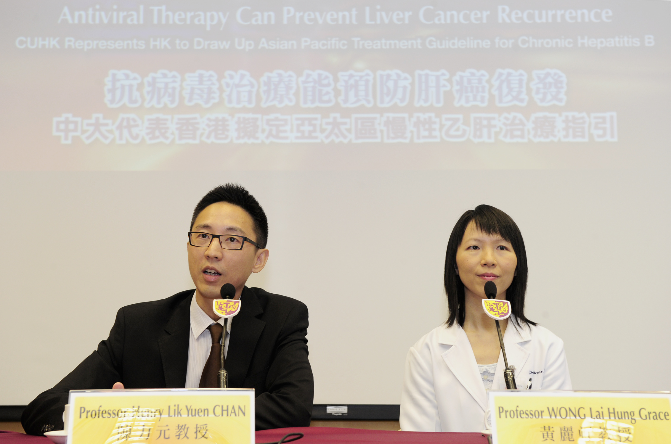 中大内科及药物治疗学系暨肝脏护理中心主任陈力元教授(左)与内科及药物治疗学系副教授黄丽虹教授发表最新统合分析研究,指出曾进行肝肿瘤切除或局部治疗的慢性乙型肝炎患者,接受抗病毒治疗能减低肝癌复发的机会。