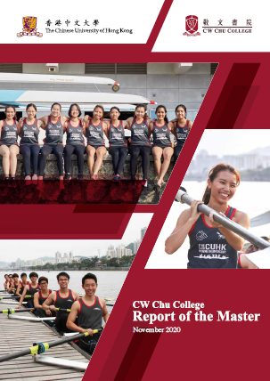 Report of the Master 2018 cover page