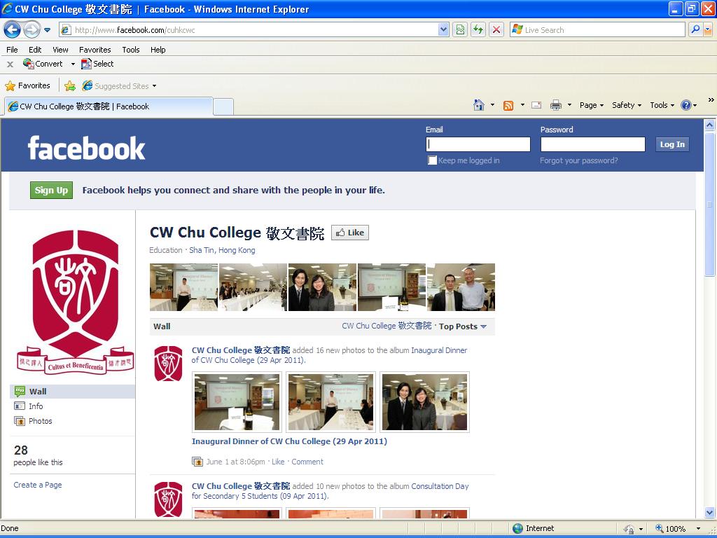Facebook_page_of_CW_Chu_College