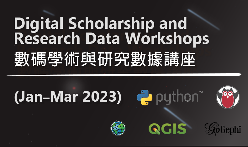 Digital Scholarship and Research Data Workshops (Jan – Mar 2023)