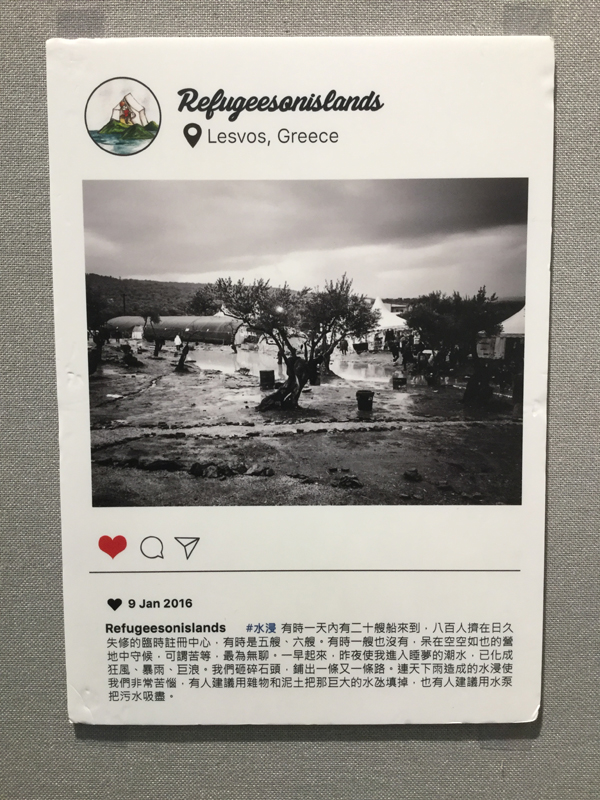 Refugees on Islands 島嶼上的難民