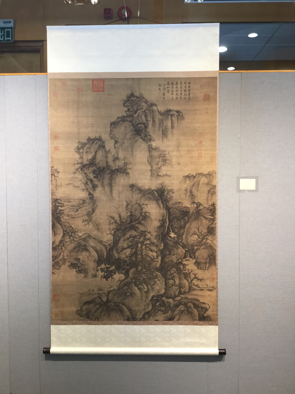 Chinese Art Classics on View: Landscape Paintings of the Song Dynasty 藝術經典欣賞: 宋代山水畫選