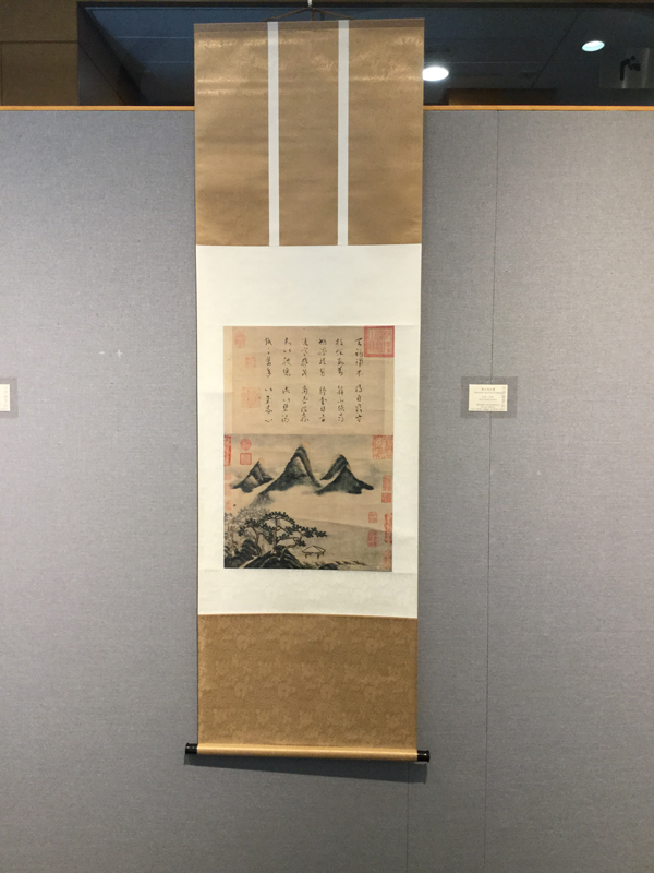 Chinese Art Classics on View: Landscape Paintings of the Song Dynasty 藝術經典欣賞: 宋代山水畫選