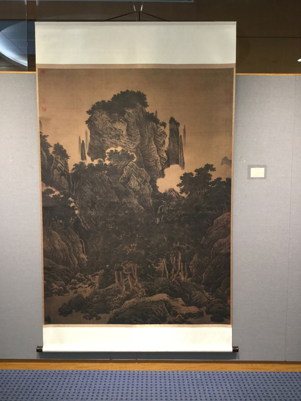 Chinese Art Classics on View: Landscape Paintings of the Song Dynasty 藝術經典欣賞: 宋代山水畫選