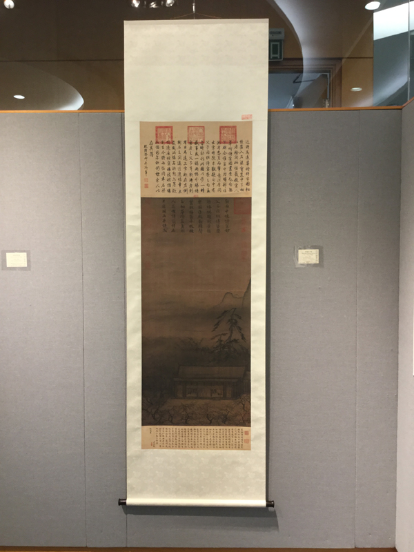 Chinese Art Classics on View: Landscape Paintings of the Song Dynasty 藝術經典欣賞: 宋代山水畫選