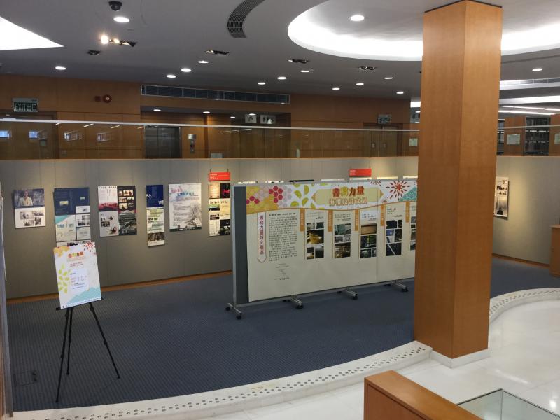 書寫力量海報及詩文展