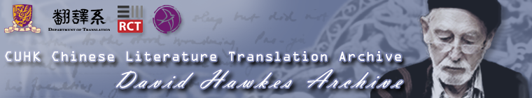 David Hawks Archive Banner