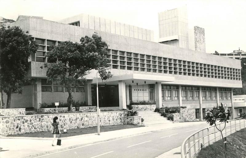 Library in 1970s