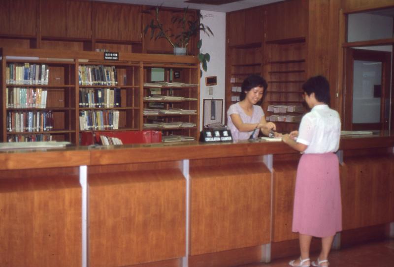 Service Counter