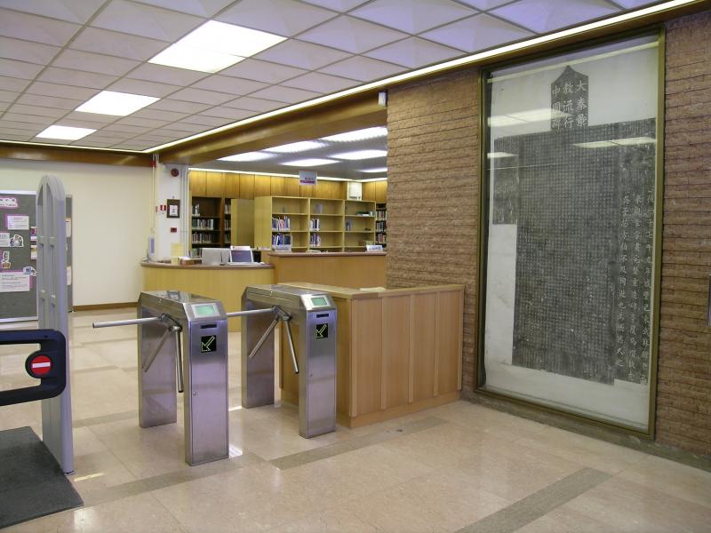 Turnstile and Rubbing of Nestorian Stele at the Entrance