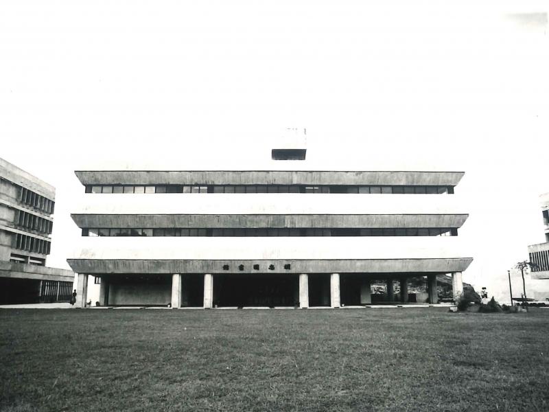 Library in 1970s (front view)