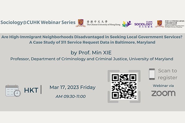 Are High-Immigrant Neighborhoods Disadvantaged in Seeking Local Government Services? A Case Study of 311 Service Request Data in Baltimore, Maryland