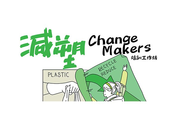 Plastic Free Change Makers Training Workshops