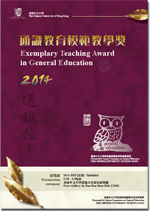 2014 eta brochure s