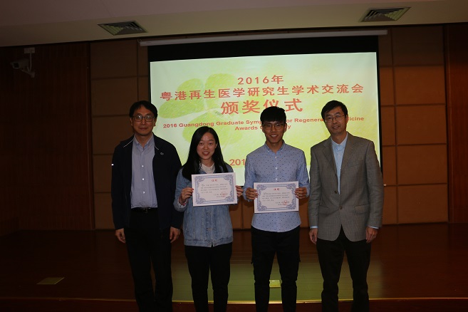 Group photo of First Prize awardees of Oral Presentation Competition and the prize presenters, including Prof. Zhao Hui (1st from left) and Cao Dandan (2nd from left)