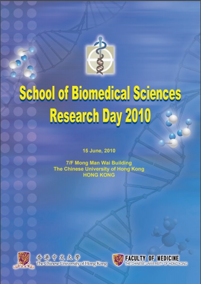 SBS Research DaY Brochure2010