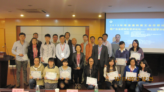 Events Delegation Visit 15 Nov 13 4